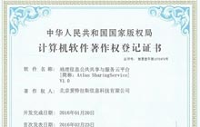 加快軟件自主創(chuàng  )新 ，喜獲5項軟件著(zhù)作權